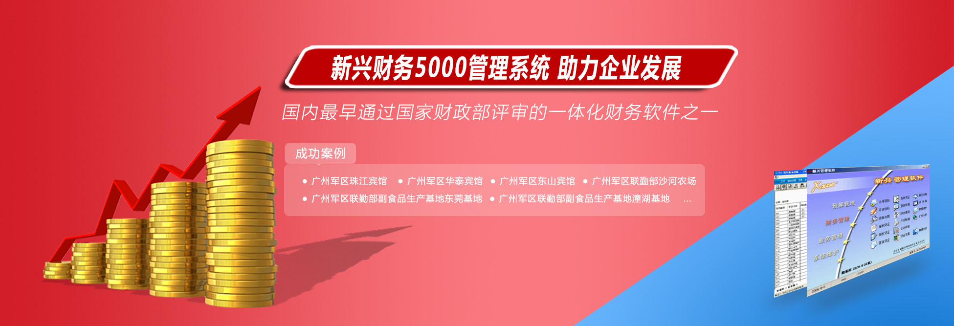 施瑞佳裝飾從未被超越